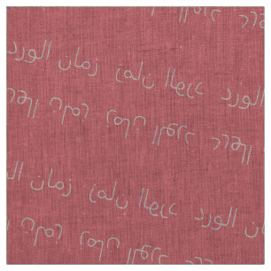 ز م ن ا ل . STOF