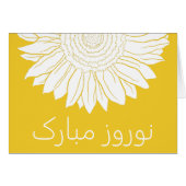 ز matelas (Devant horizontal)