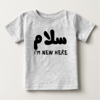 سلام Salam Ik ben Nieuwe Hier Islamitische Moslim
