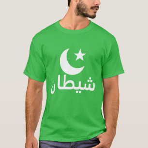 ش ط ن Demon in het Arabisch T-shirt