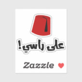 علىرا سي Ala Rasi Tarboosh Grappig Arabisch Sticker (Vel)