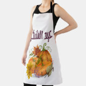 ع ي ل ش - Happy Thanksgiving / Autumn Herfst Schort (Insitu)