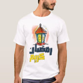 فانورم ض ا نسramadan t-shirt (Voorkant)