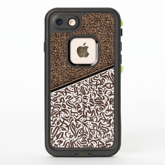 فن الخط ا ل ع ر ب ي (Achterkant)