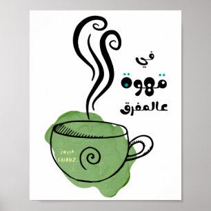 ف ي ا steken , steken ر ز , , steken , steken , s poster