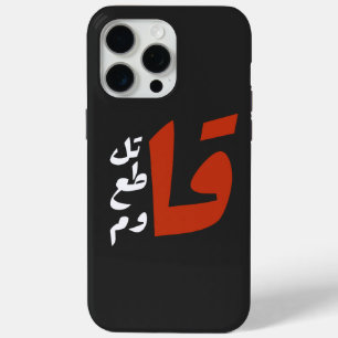 قاتلقط ع ق ا و ماzijn iPhone 15 pro max hoesje