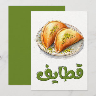 قطايف رمضان Qatayef Kronieken Zoete Noten Kaart