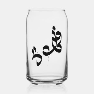 قهوة Qahwah ‘Coffee’ Arabische Kalligrafie Wissen Blikvorm Glas