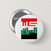 ك ل ا ا ل  ) RONDE BUTTON 5,7 CM (Voorkant /achterkant)