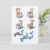 لعبة اطفاAccuXiXiXiXiXiXiXiXiXiXiXiXiXiXiXiXiXiXiX Kaart (Staand voorkant)