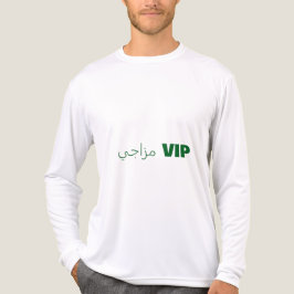 مزاجي VIP Tri-Blend SHIRT
