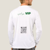 مزاجي VIP Tri-Blend SHIRT (Achterkant)