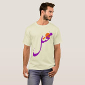 مُ تَ لٌّ T-SHIRT (Voorkant volledig)