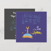 ه ل op de ك op de لoل- Ramadan Noviab Uitnodiging  (Voorkant / Achterkant)