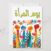 يوما لمر أ ةvrouwendag kaart (Voorkant)