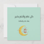 ي ا ايلb.b. kaart (Achterkant)