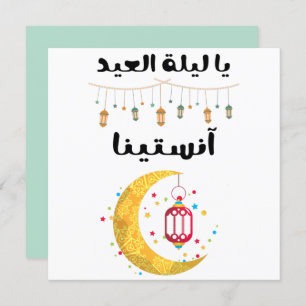 ي ا ايلb.b. kaart