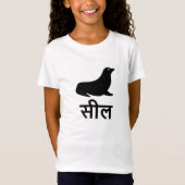 सील, Zeehond in het Hindi T-shirt (Voorkant)