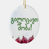 გ ი ვლცო! Vrolijk kerstfeest in Georgische gf Keramisch Ornament (Rechts)