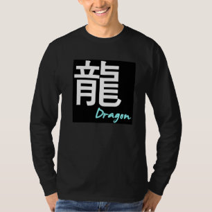 ღ╬♥"龍" (Dragon) T-Shirt à manches longues basic♥╬ღ