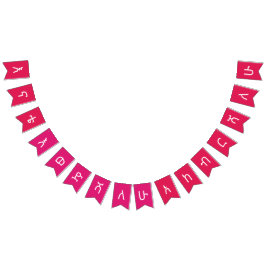 ለ ና ት Ethiopische marinier Vlaggetjes