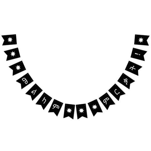 መ ል ካ ም ም ር ቃ ት Banderole de mise en oeuvre de la (Tout)