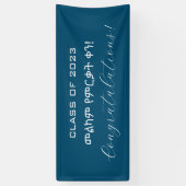 መ ል የ ም ) * ካ Ethiopisch Afstuderen Spandoek (Verticaal)