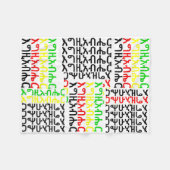 እግዚአብሔር - Dieu dans la couverture amharique (Devant (Horizontal))