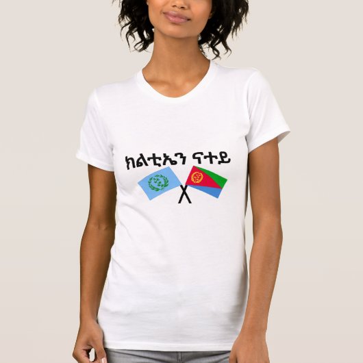 ክልቲኤንናተ ይBeide zijn mijn Eritrese vlaggen Cool Des T-shirt (Voorkant)