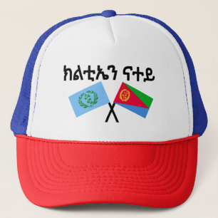 ክልቲኤንናተ ይBeide zijn mijn Eritrese vlaggen Cool Des Trucker Pet