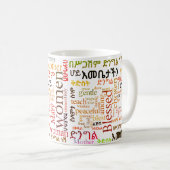 የእመቤታችንጸሎት de la prière de notre mère - tasse (Devant droit)