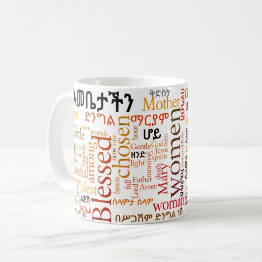 የእመቤታችንጸሎት de la prière de notre mère - tasse (Devant gauche)