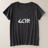 ፈረንጅ Ferenj Fun Amharic Grote Maat T-shirt (Design voorkant)