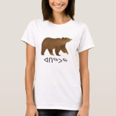 ᐊᑎᖅᐳᖅ - Beer in Inuktitut T-shirt (Voorkant)