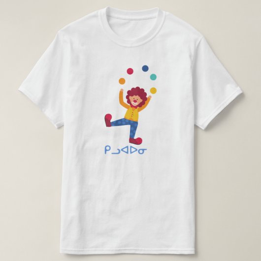 ᑭᓗᐊᐅᓂ - Clown in het Inuktitut T-shirt (Design voorkant)
