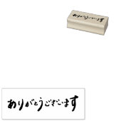 ありがとうございます  for thank you - leaf original stamp 	rubberstempel (Gestempeld)
