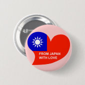 ありが台湾 RONDE BUTTON 5,7 CM (Voorkant /achterkant)