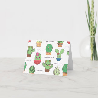 お 生 お め , Japanse verjaardag Kaart