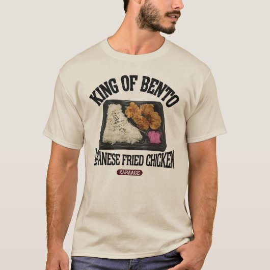 からあげ弁当(ビンテージ風) T-SHIRT (Voorkant)