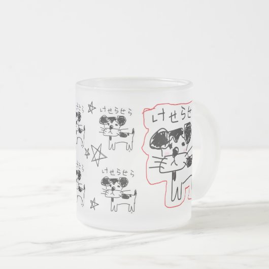 かわいい手書き犬「けせらせら犬」 MATGLAS KOFFIEMOK (Voorkant rechts)