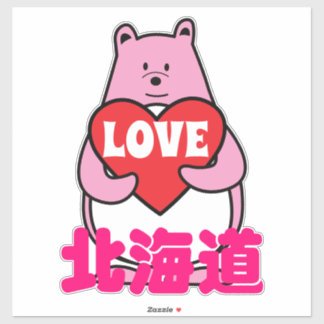 く ま ぺ ん HOKKAIDO LOVE STICKER