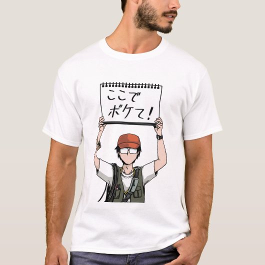 ここでボケて!TVスタッフ指示出し T-SHIRT (Voorkant)