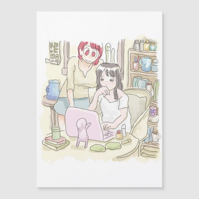 さむにやじ (Voorkant)