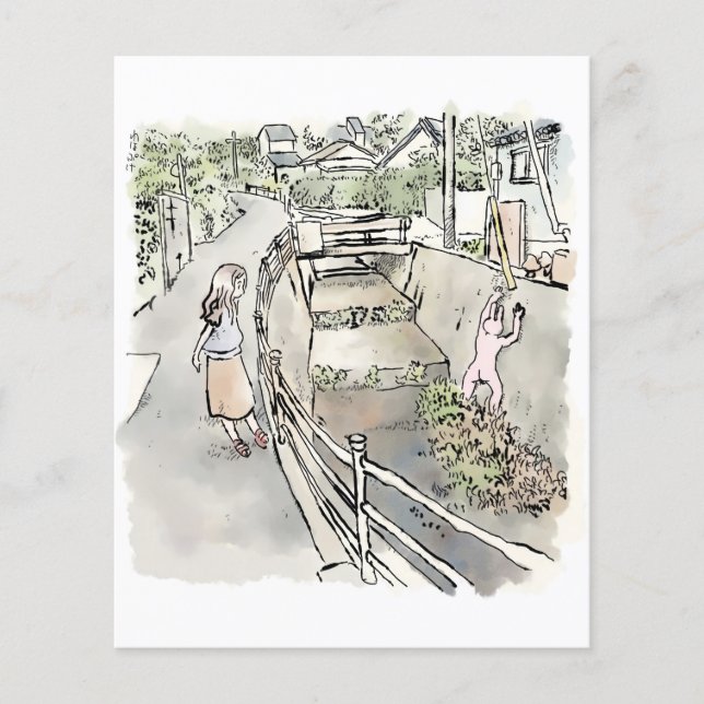 されにくじ (Voorkant)