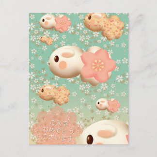 さ く ら2ご う BRIEFKAART