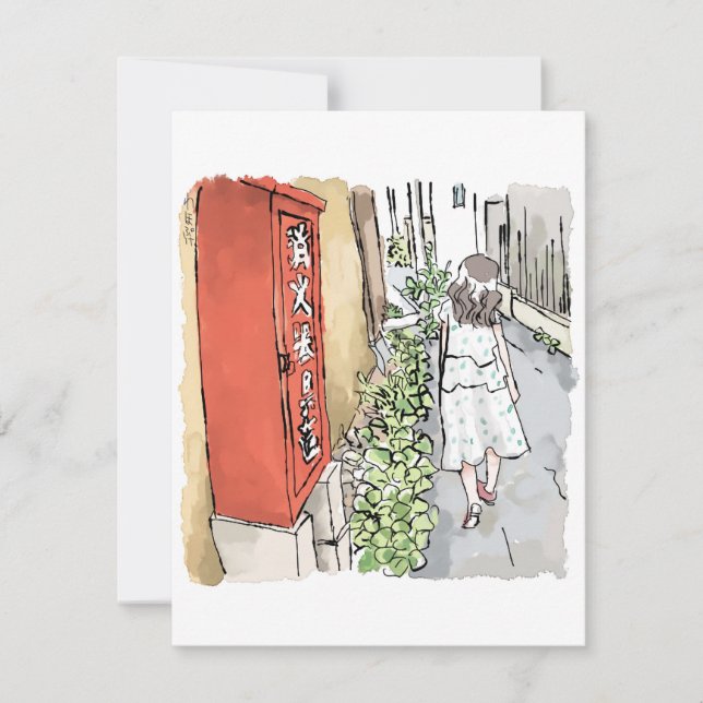 さ れ む じ (Voorkant)