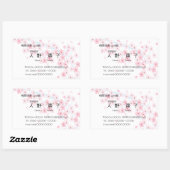 しだれ桜イラスト入り名刺シール,名刺シール RECHTHOEKIGE STICKER (Vel)
