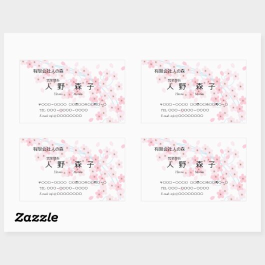 しだれ桜イラスト入り名刺シール,名刺シール RECHTHOEKIGE STICKER (Vel)
