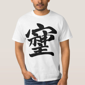 そしじ T-SHIRT
