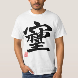 そしじ T-SHIRT